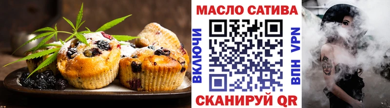 Еда ТГК конопля  Купить  Петровск-Забайкальский 