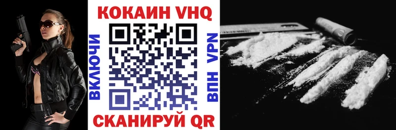Кокаин Колумбийский  Купить  Петровск-Забайкальский 
