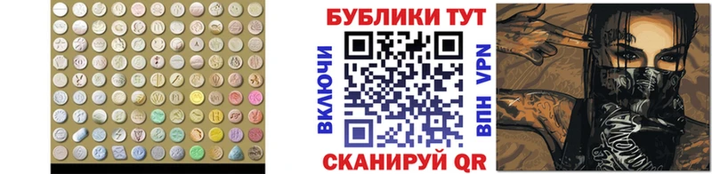 Ecstasy TESLA  Купить  Петровск-Забайкальский 