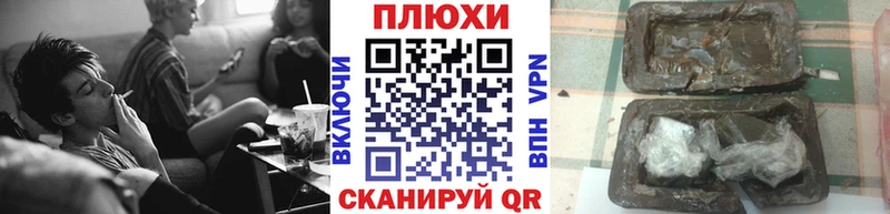 ГАШИШ убойный Купить закладки Петровск-Забайкальский