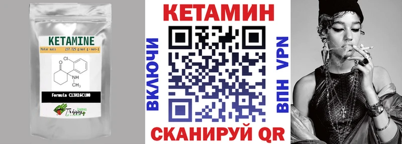 Купить где  Петровск-Забайкальский  Кетамин ketamine 