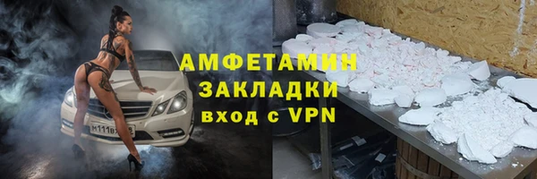 гидра Усмань
