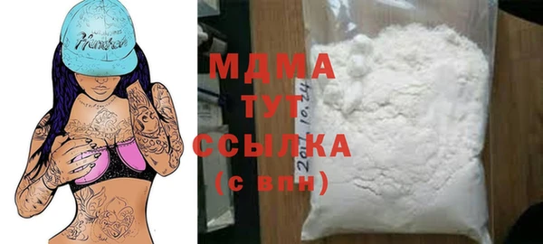 гидра Усинск