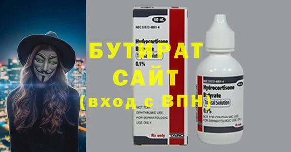 гидра Усинск