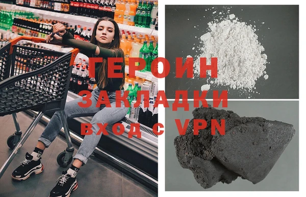 метамфетамин Кинешма