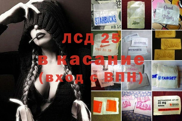 бошки Козловка