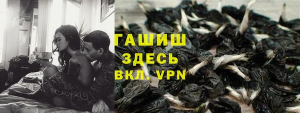 бошки Козловка