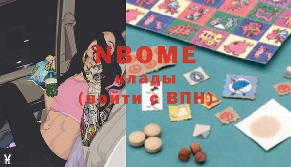 бошки Козловка