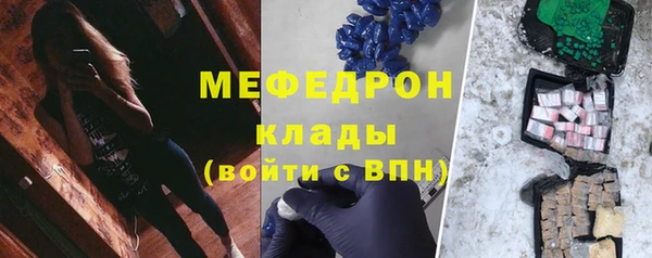 гидра Усмань