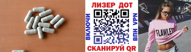 Лсд 25 экстази кислота Купить закладки Петровск-Забайкальский