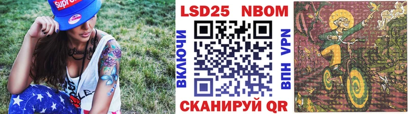 Наркотические марки 1,5мг  Купить  Петровск-Забайкальский 