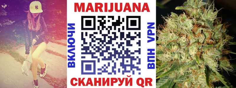 Купить где  Петровск-Забайкальский  Бошки Шишки LSD WEED 